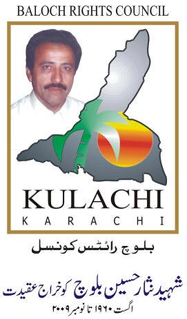 http://balochsarmachar.files.wordpress.com/2009/12/nisar-baloch_0.jpg?w=271&h=463
