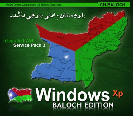 http://balochsarmachar.files.wordpress.com/2009/12/winxp-balochi-edition-1.jpg?w=427&h=373