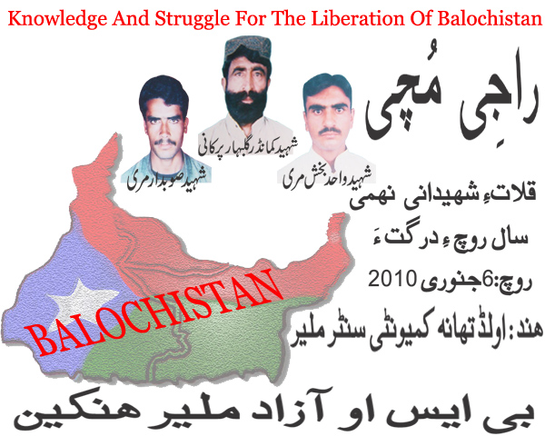 http://balochsarmachar.files.wordpress.com/2010/01/bso-azad-malir.jpg?w=600