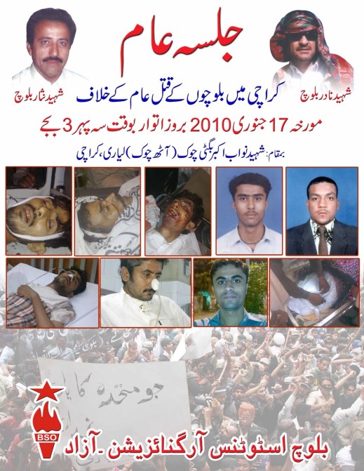 http://balochsarmachar.files.wordpress.com/2010/01/bso-azad.jpg?w=519&h=672